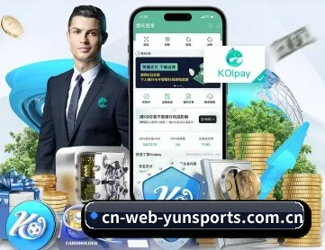 云体育 APP